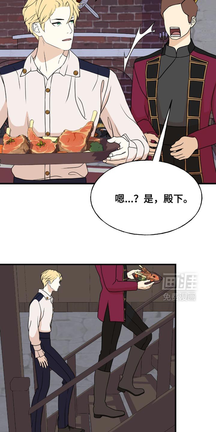 第38章：守护者