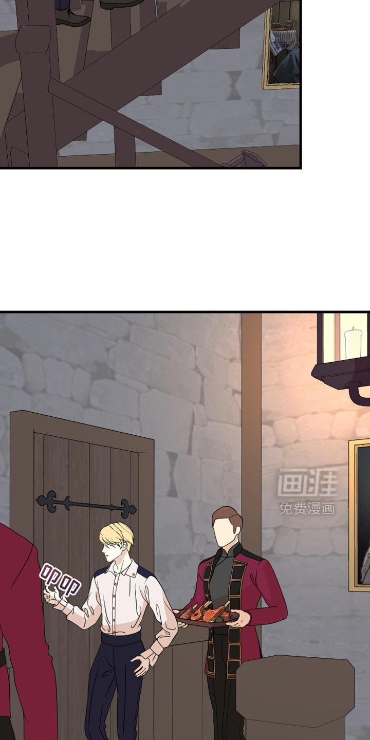 第38章：守护者