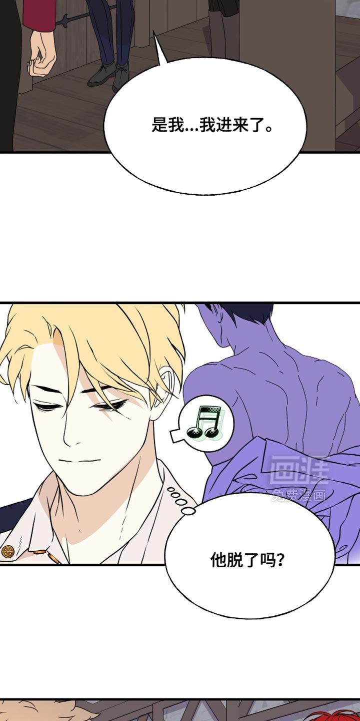 第38章：守护者