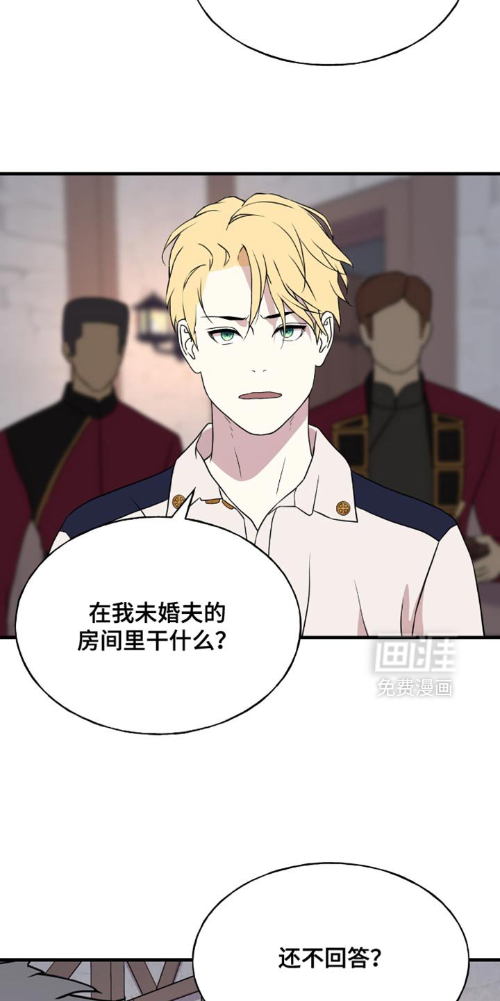 第38章：守护者