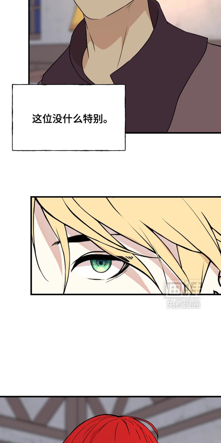 第39章：不用慌张