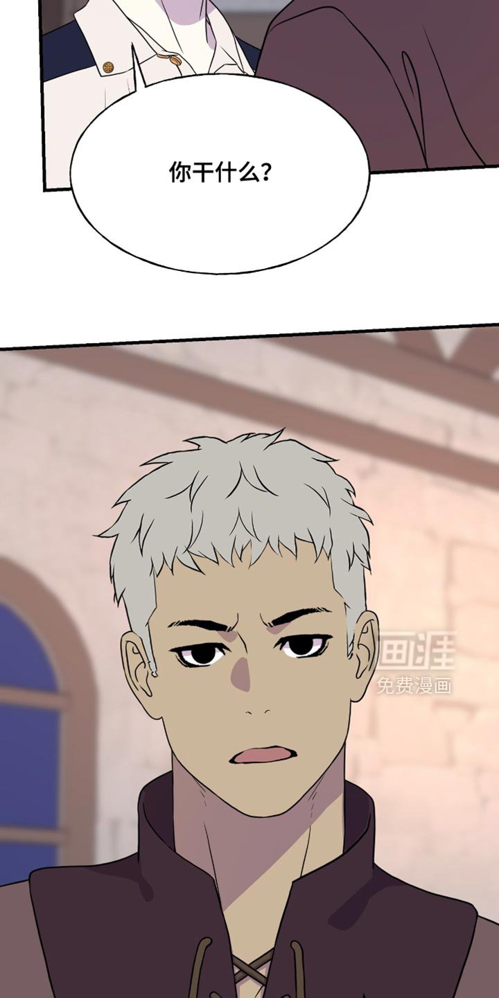 第39章：不用慌张