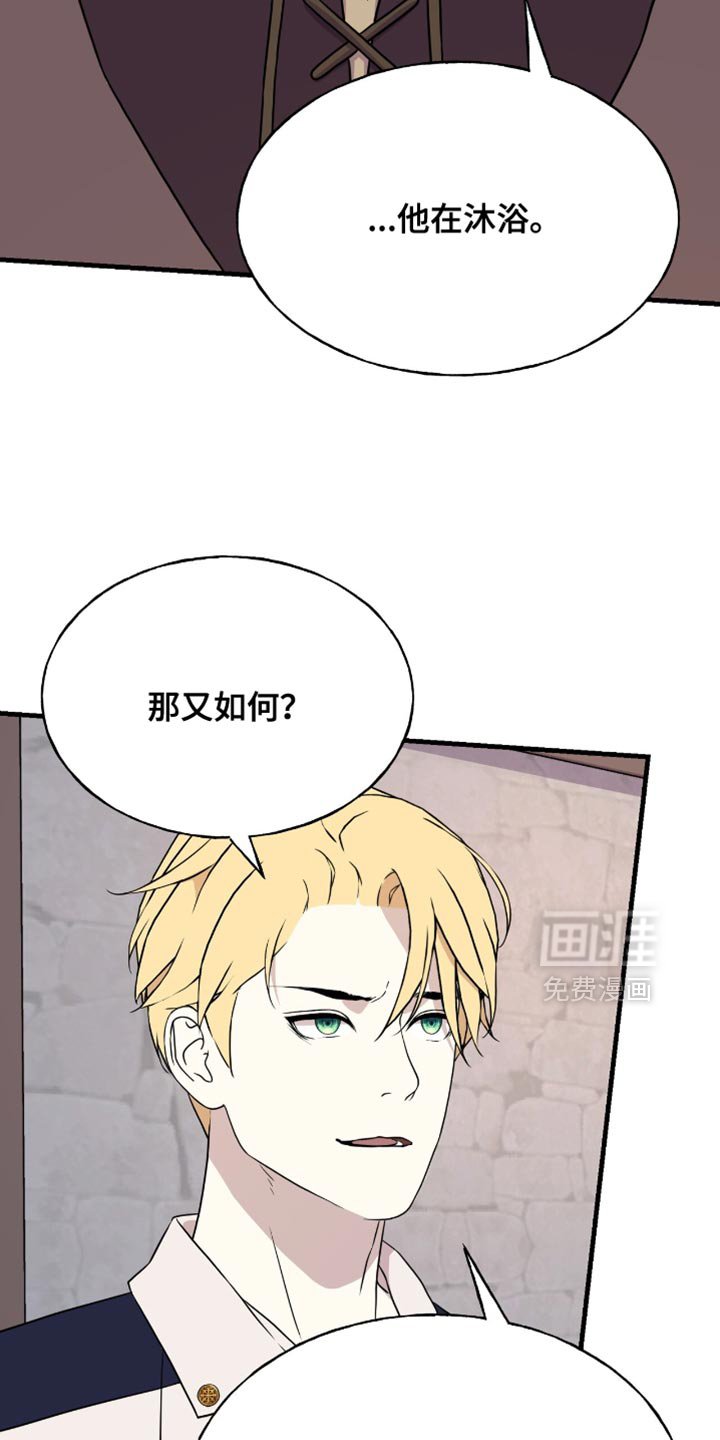 第39章：不用慌张
