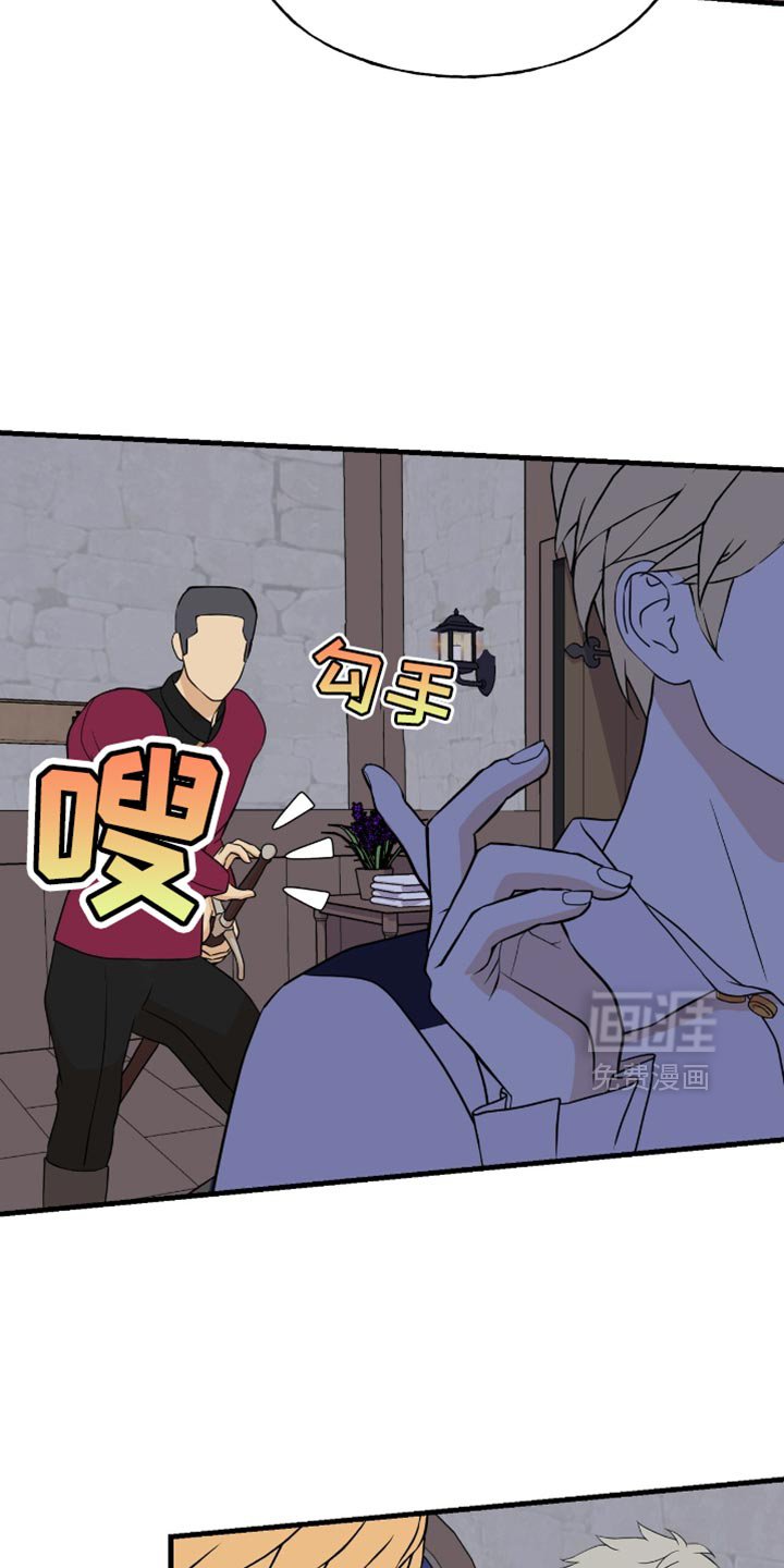 第39章：不用慌张