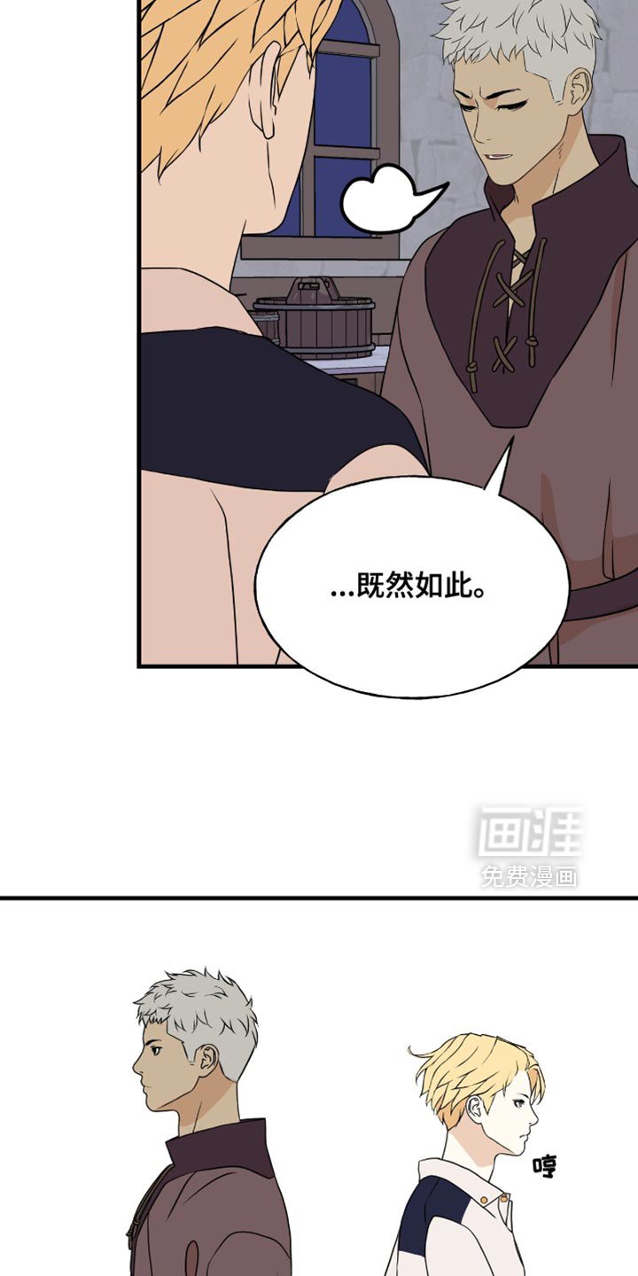 第39章：不用慌张