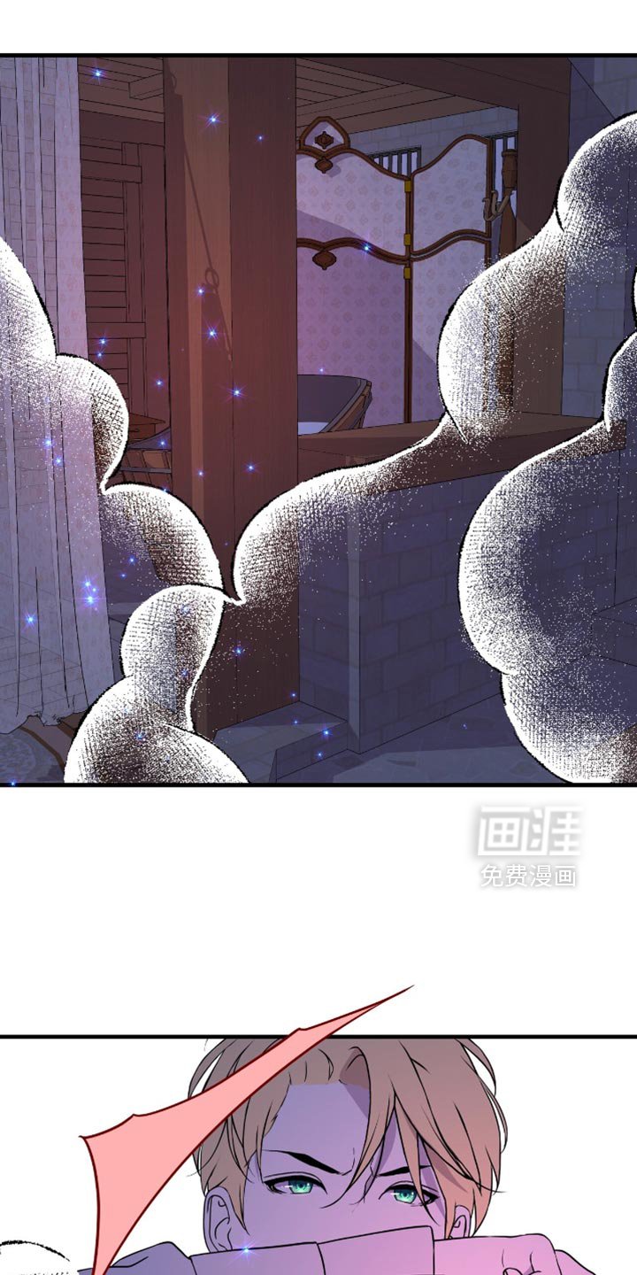 第39章：不用慌张