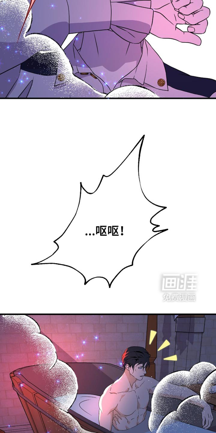 第39章：不用慌张