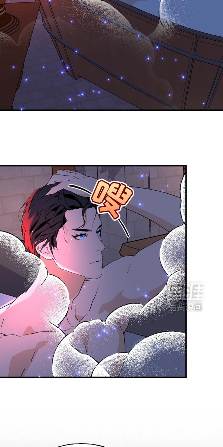 第39章：不用慌张