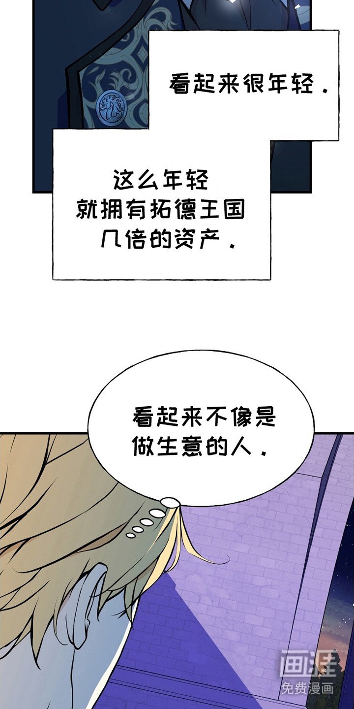 第4章：搭话