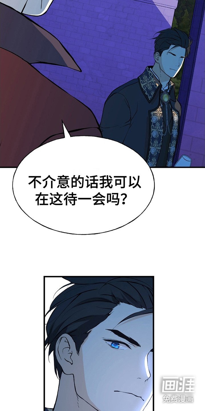 第4章：搭话