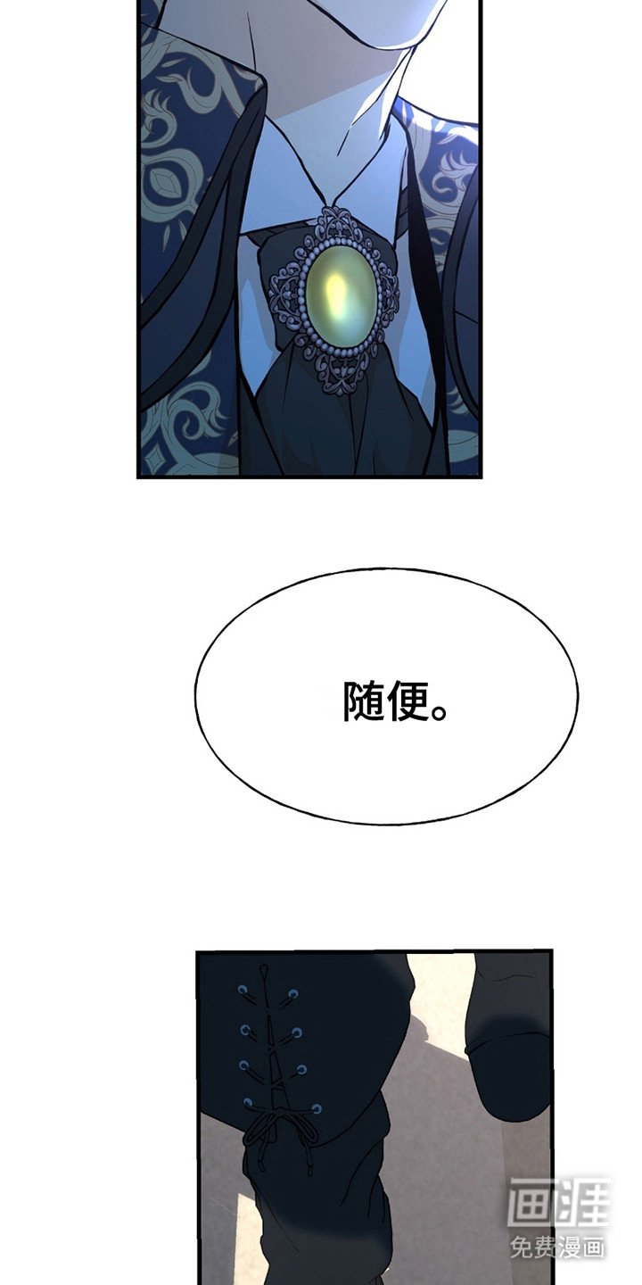 第4章：搭话