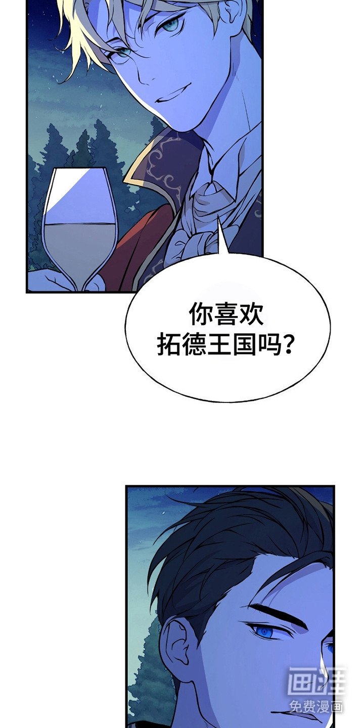 第4章：搭话