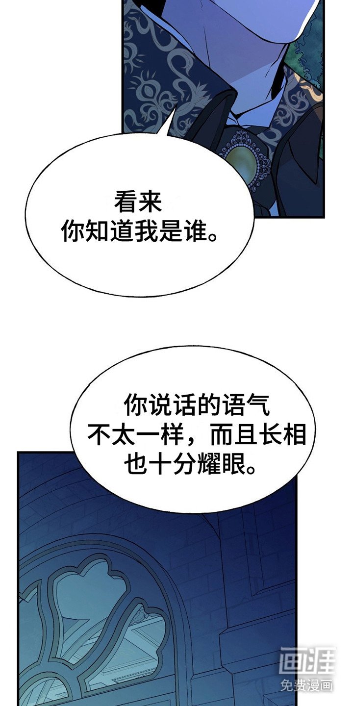 第4章：搭话