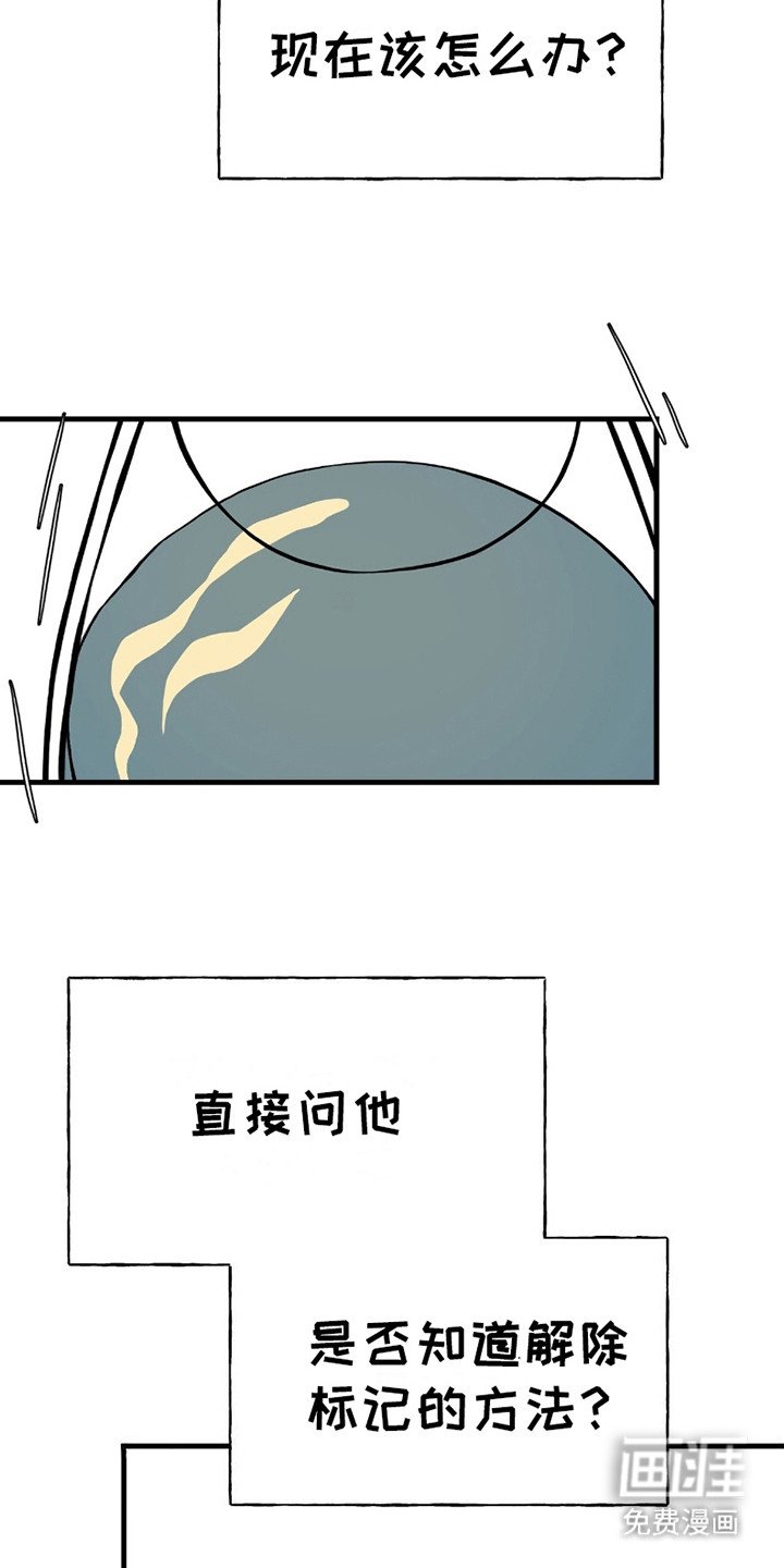第4章：搭话