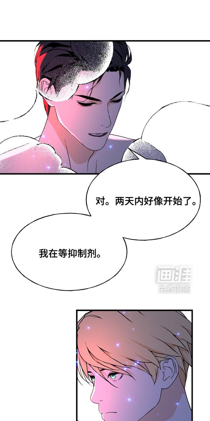 第40章：很强的占有欲