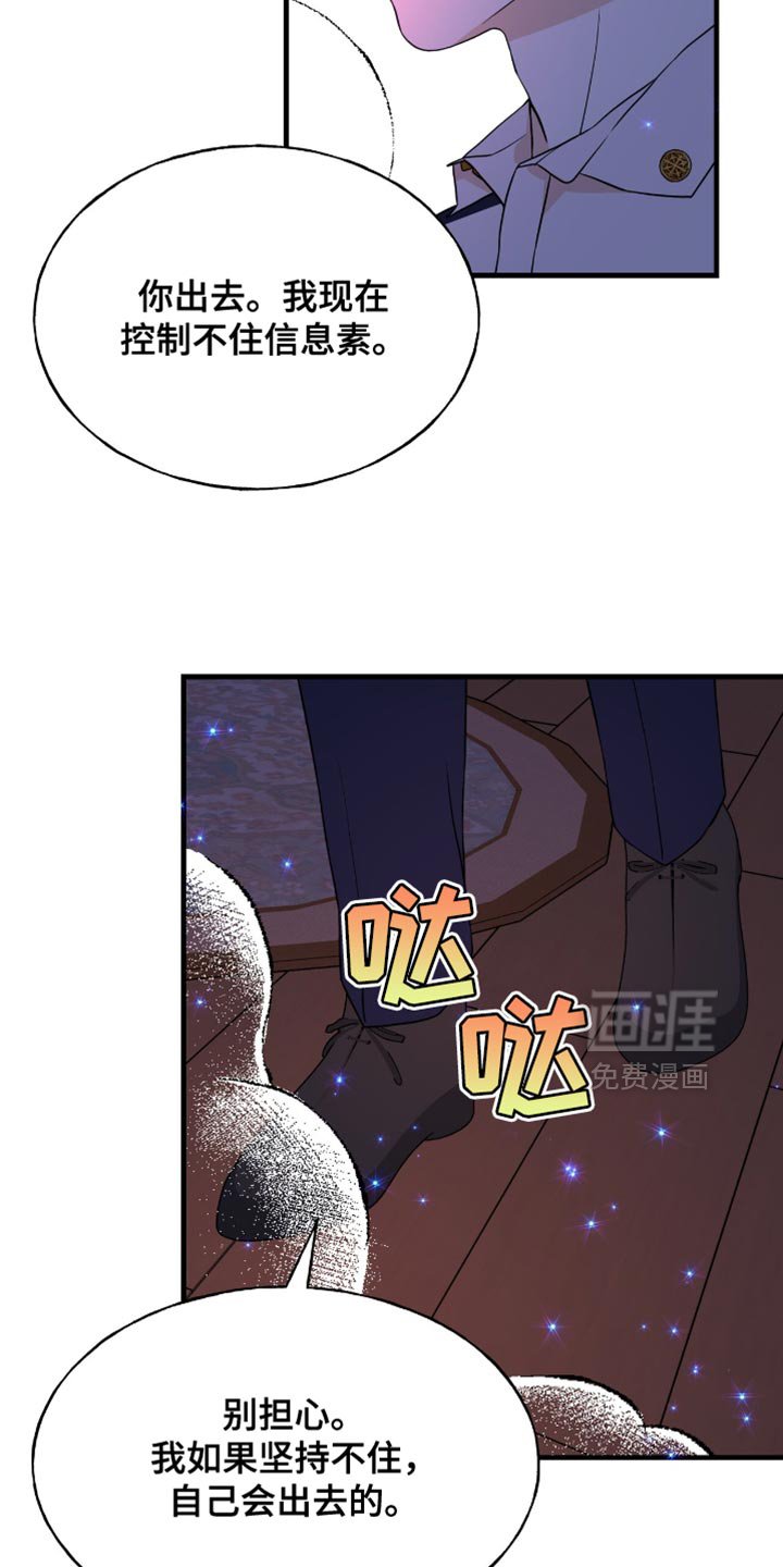 第40章：很强的占有欲