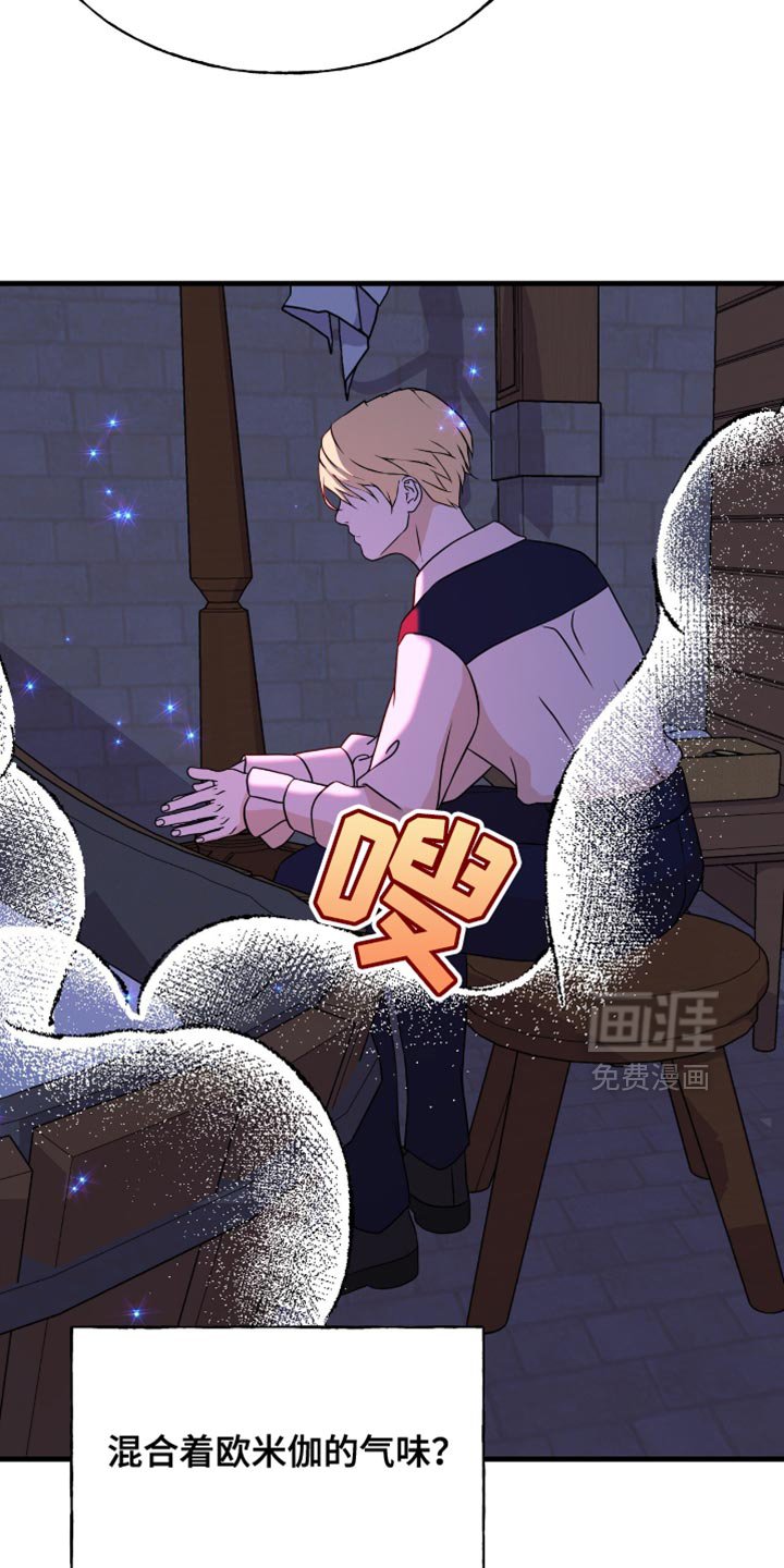 第40章：很强的占有欲