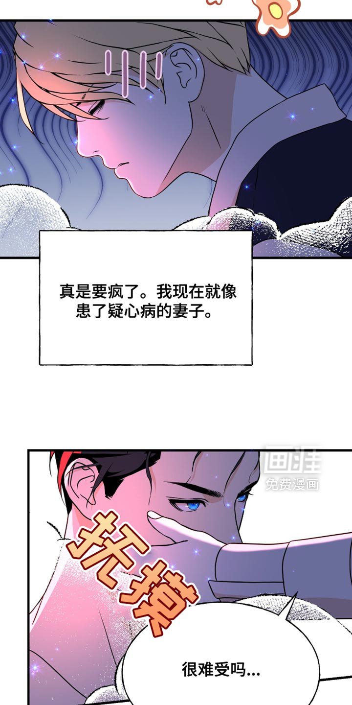 第40章：很强的占有欲