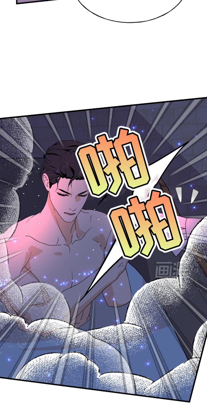 第40章：很强的占有欲