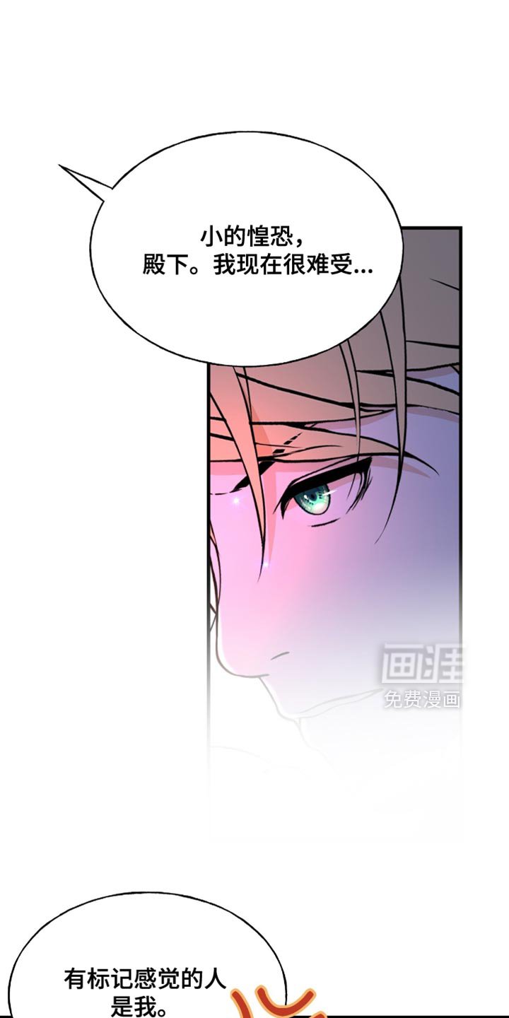 第40章：很强的占有欲