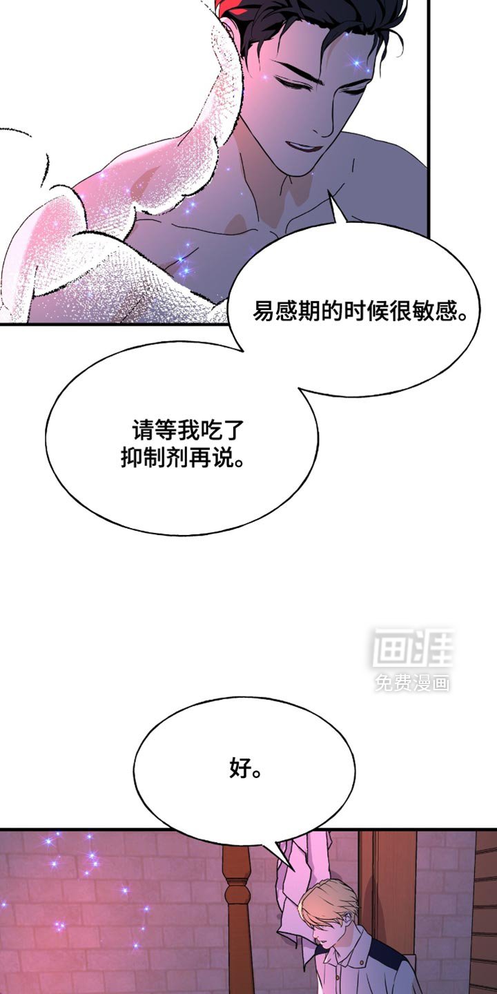 第40章：很强的占有欲