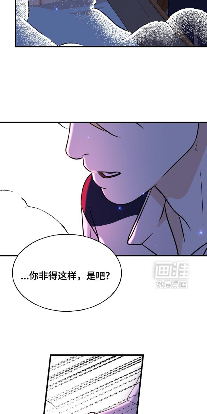 第40章：很强的占有欲