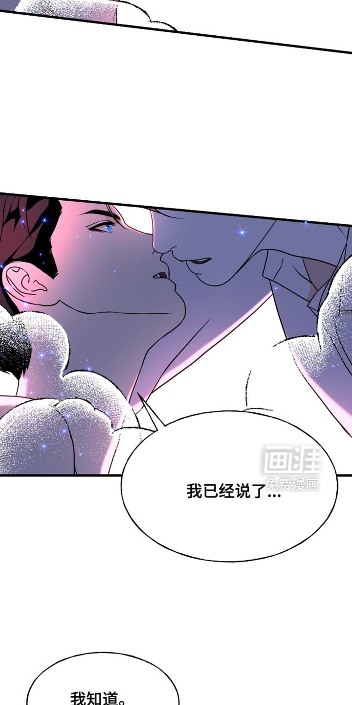 第40章：很强的占有欲