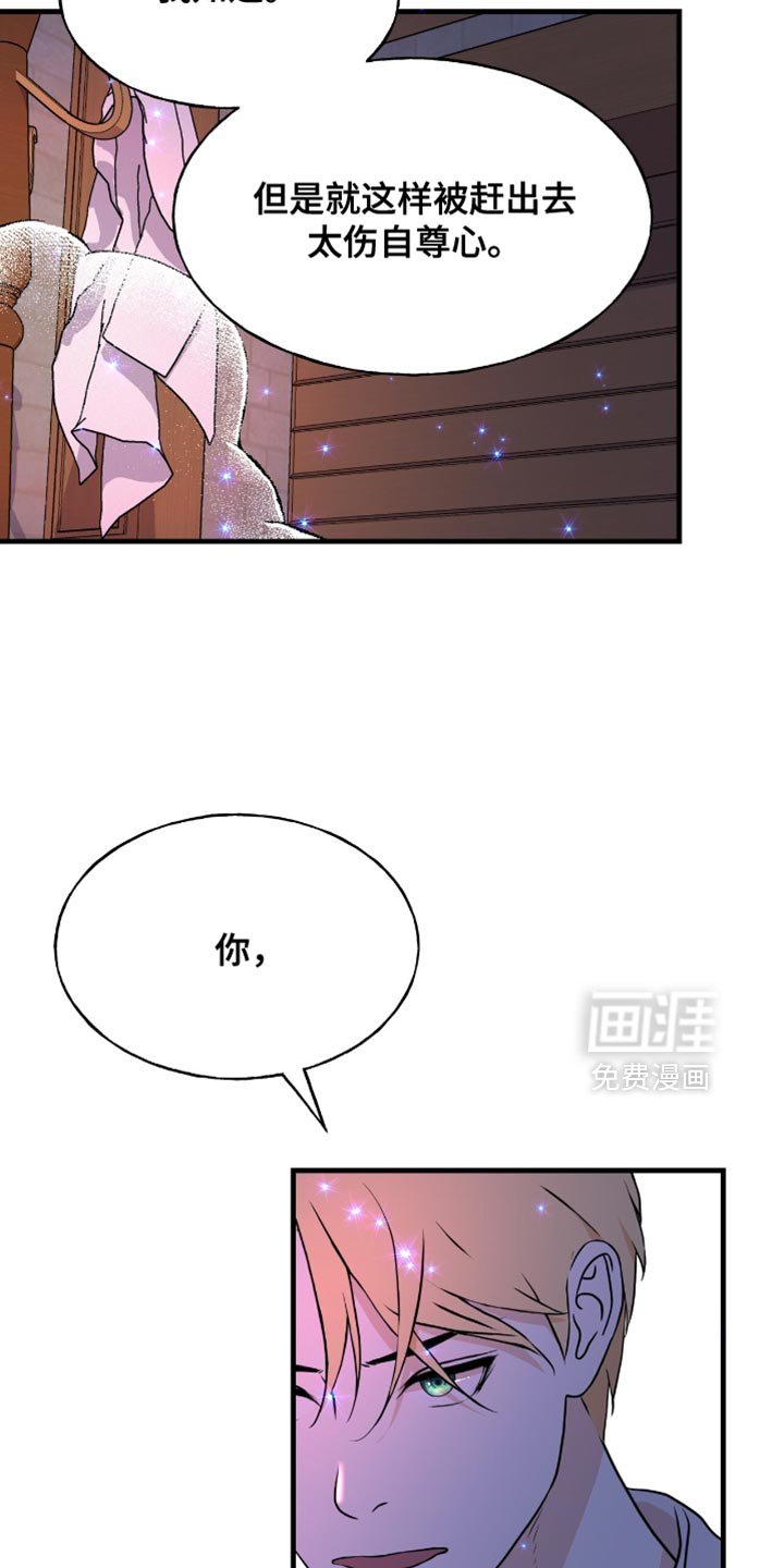 第40章：很强的占有欲
