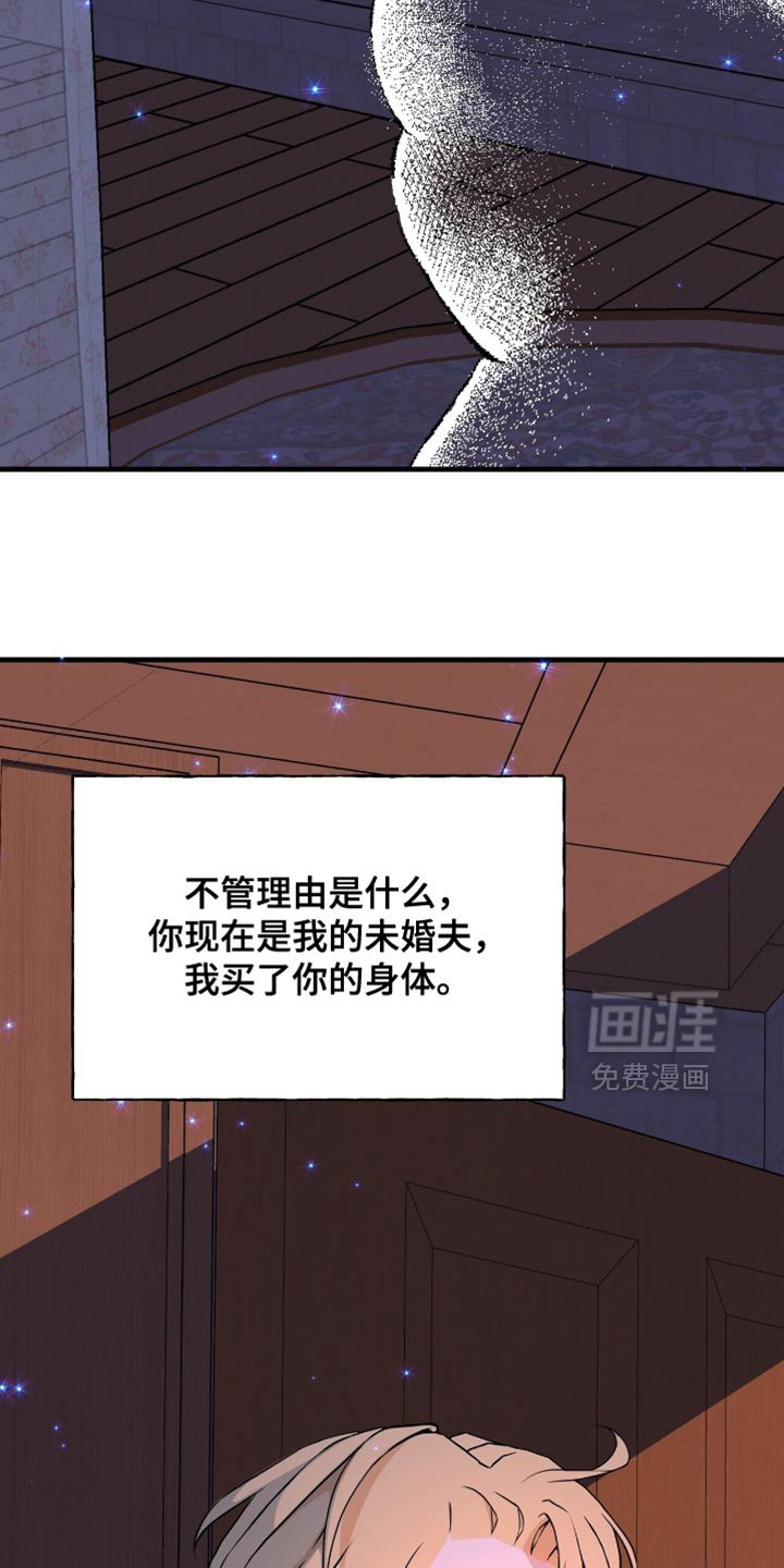 第40章：很强的占有欲