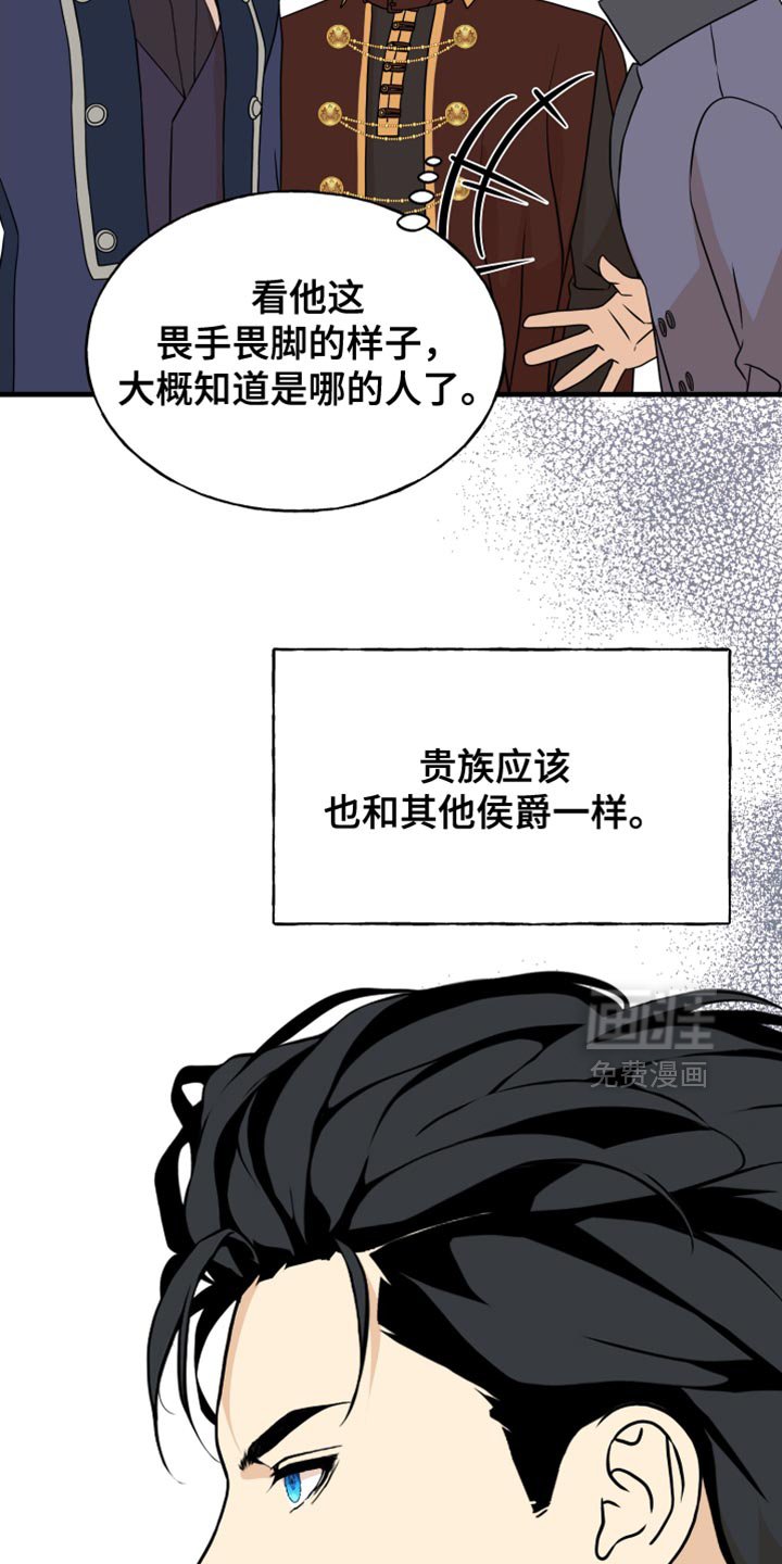 第41章：害怕失败