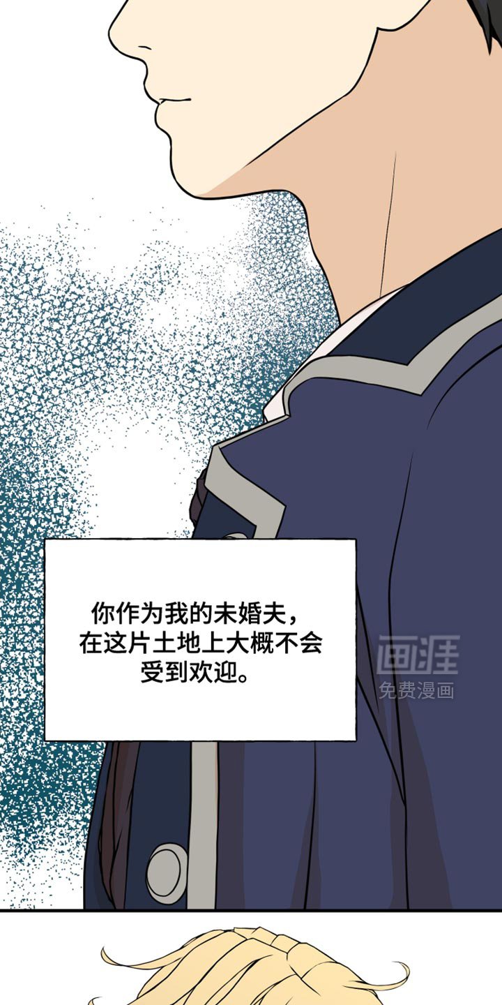 第41章：害怕失败
