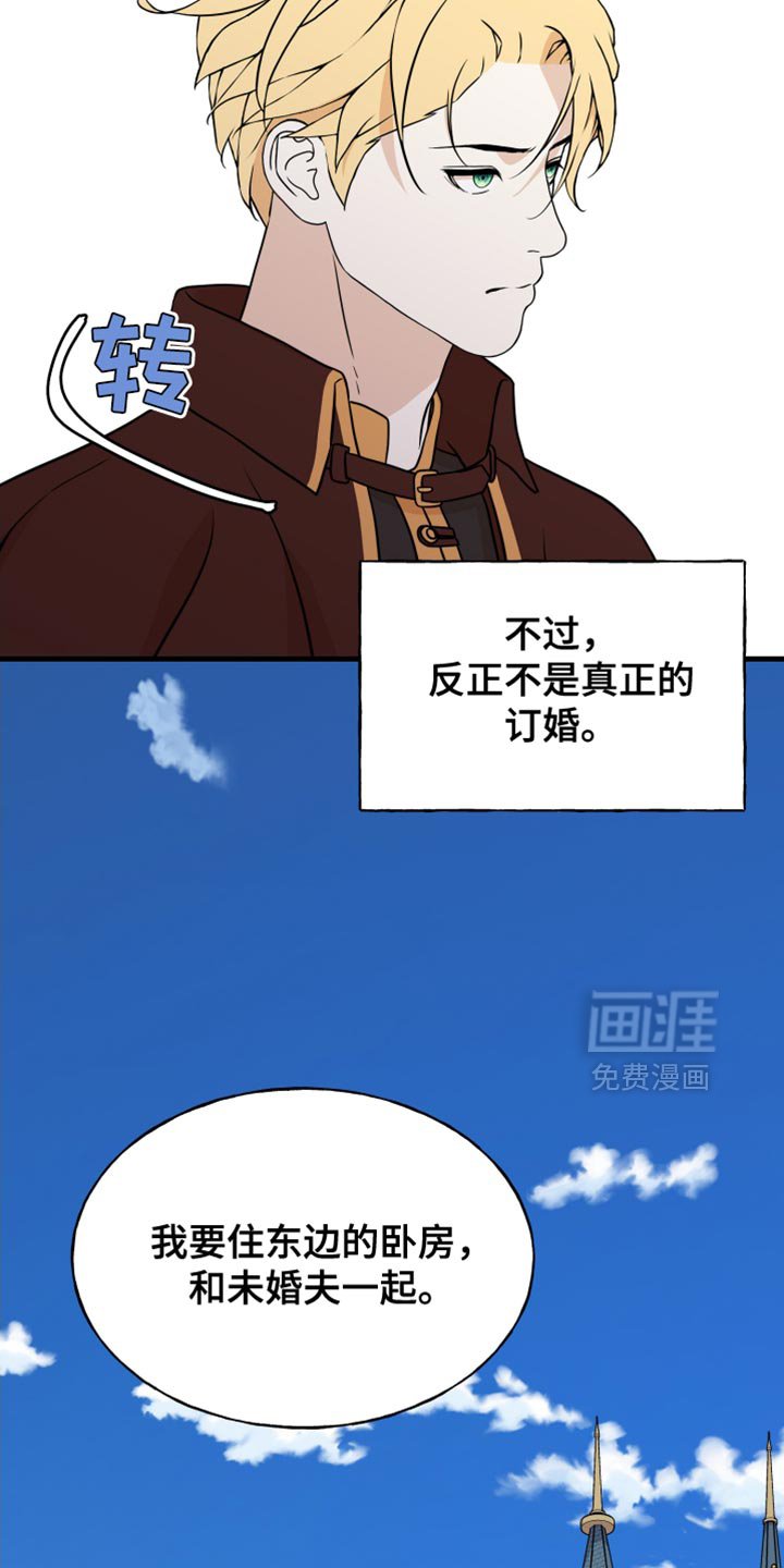 第41章：害怕失败