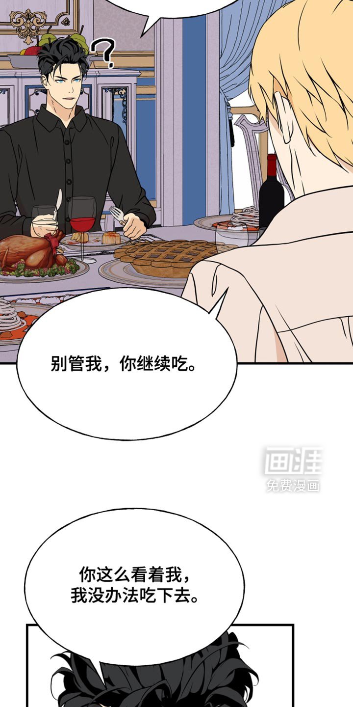 第41章：害怕失败