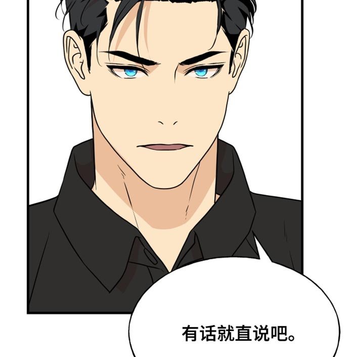 第41章：害怕失败