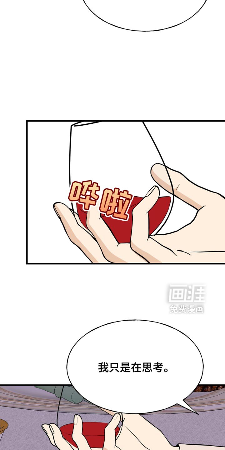 第41章：害怕失败