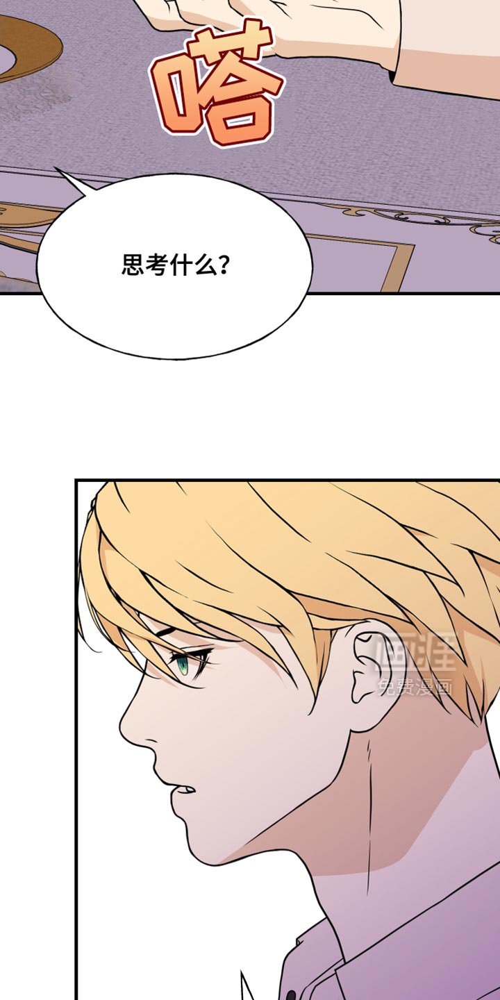 第41章：害怕失败