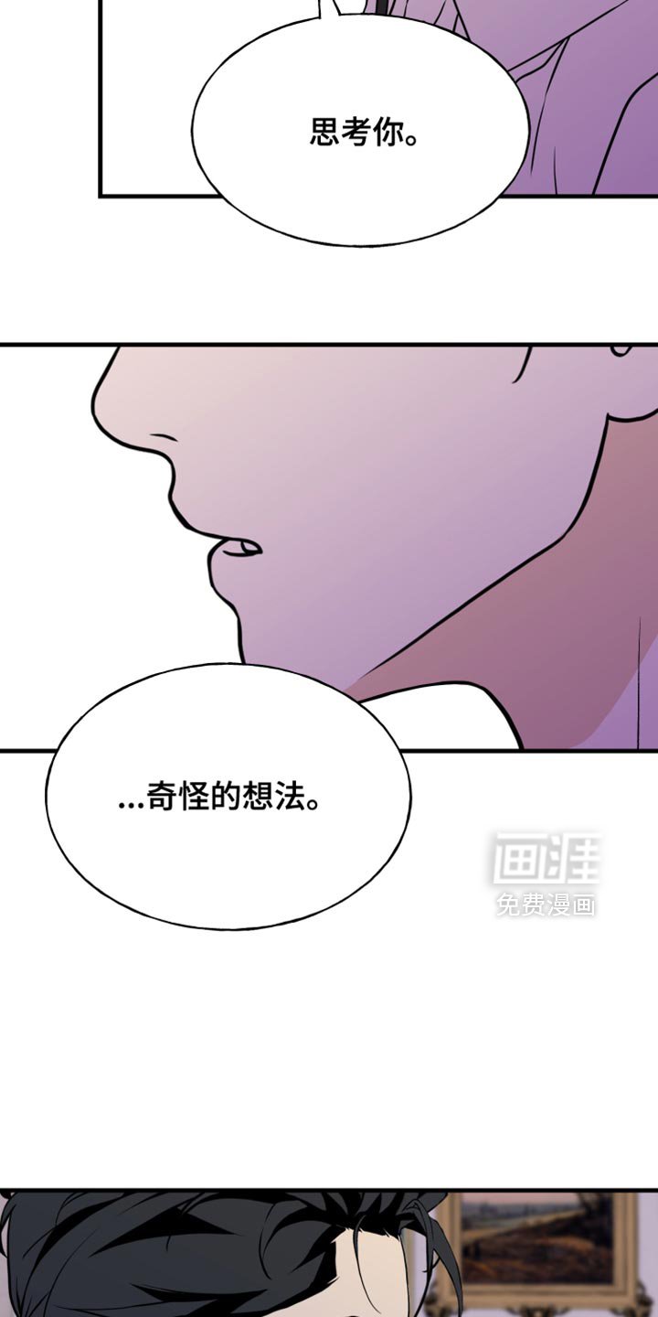 第41章：害怕失败