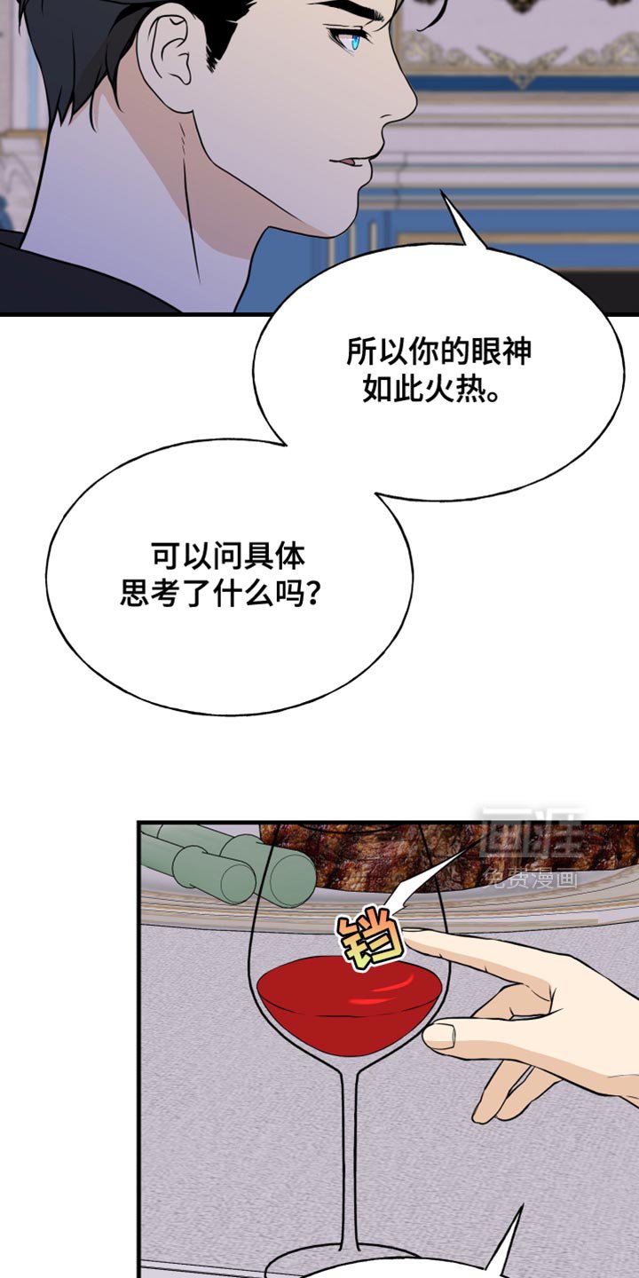 第41章：害怕失败