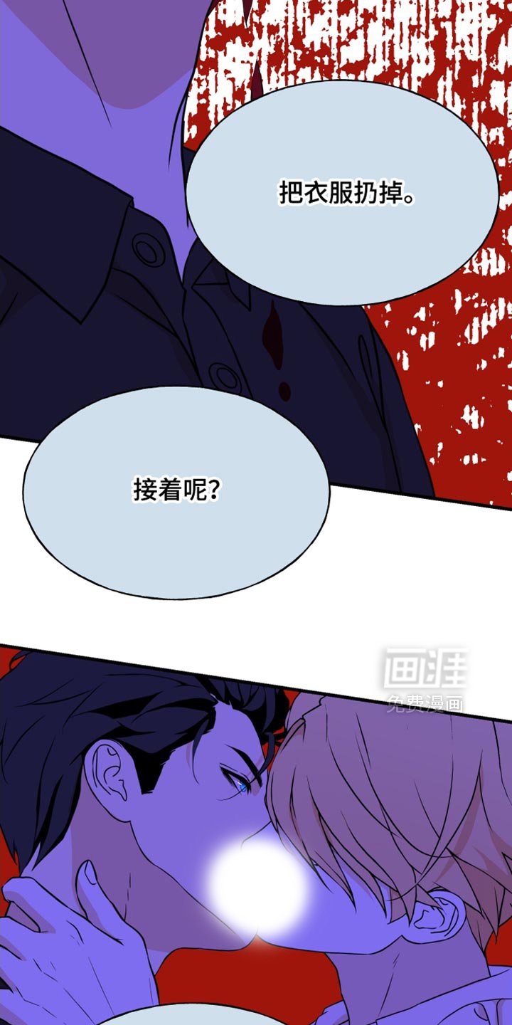 第41章：害怕失败
