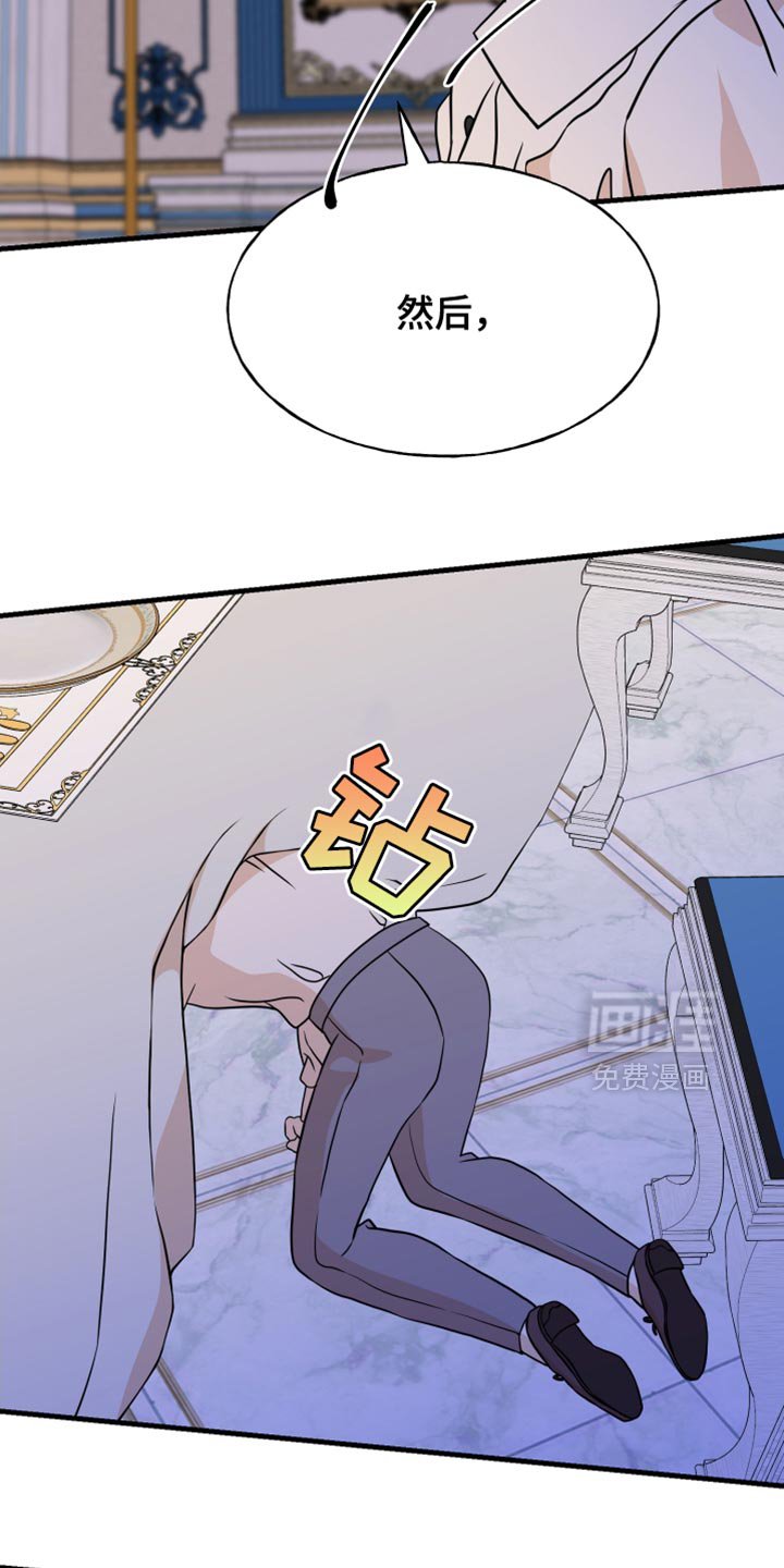第41章：害怕失败