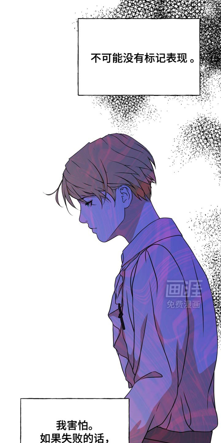 第41章：害怕失败