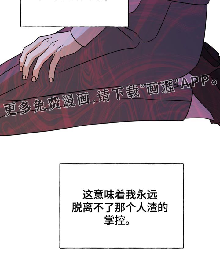 第41章：害怕失败