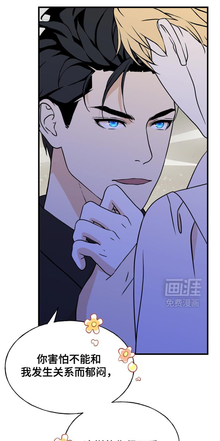 第42章：解除标记的时刻