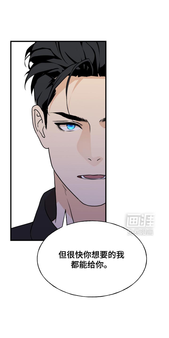 第42章：解除标记的时刻