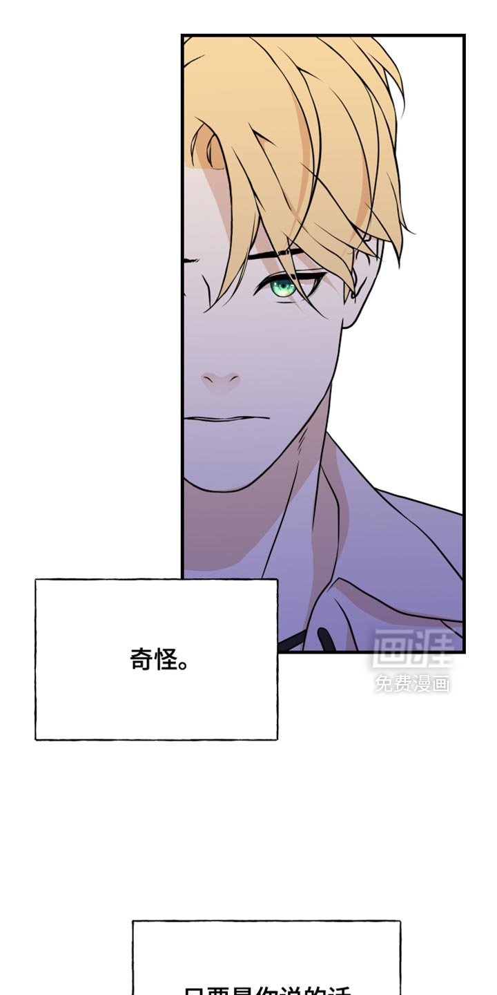 第42章：解除标记的时刻