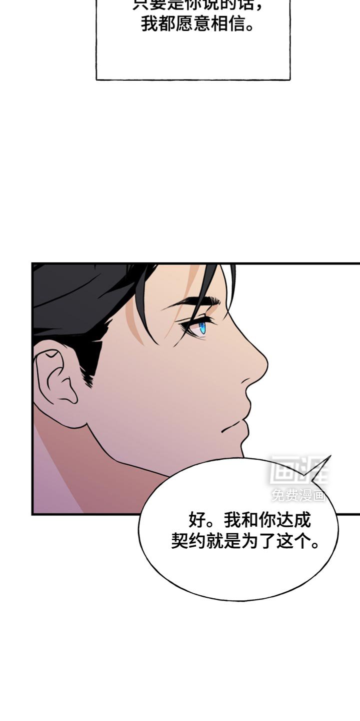 第42章：解除标记的时刻