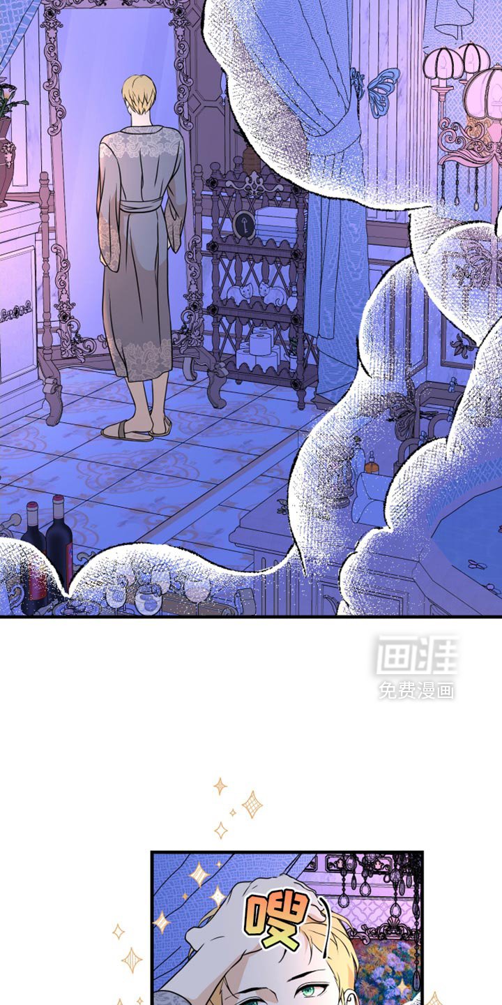 第42章：解除标记的时刻