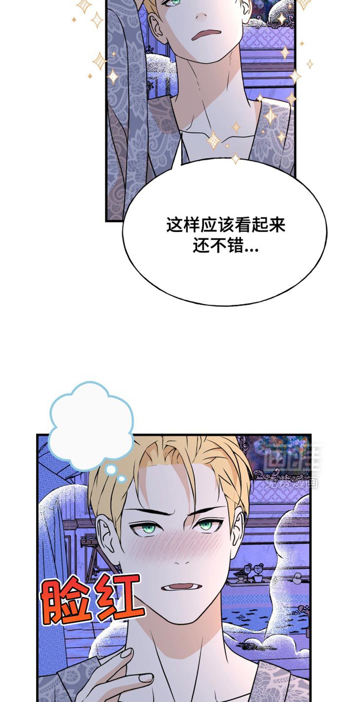 第42章：解除标记的时刻