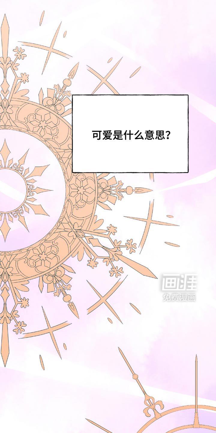 第42章：解除标记的时刻