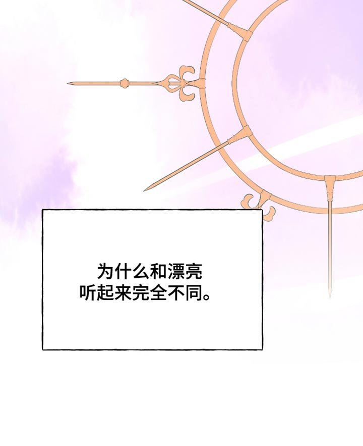 第42章：解除标记的时刻